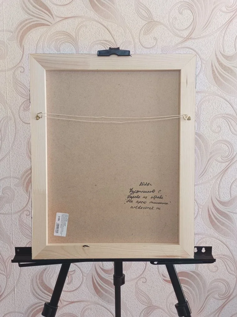 Остров стойкости — фото 8